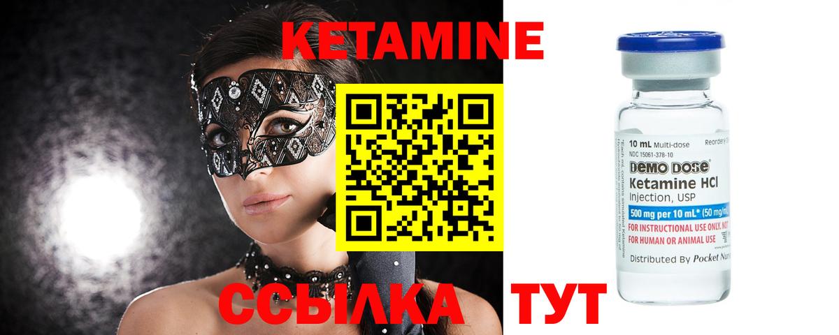 Марихуана  Alpha-PVP СОЛЬ кристаллы  Гашиш  Кокаин  Железноводск  Вход с VPN  МЕФ кристаллы  Наркошоп 