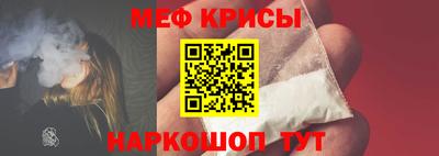 гашик Комсомольск-на-Амуре