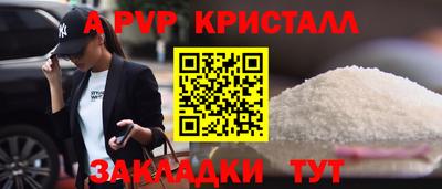 гашик Комсомольск-на-Амуре