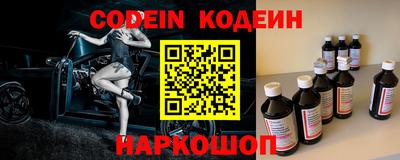 гашик Комсомольск-на-Амуре