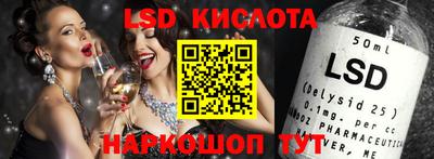 гашик Комсомольск-на-Амуре