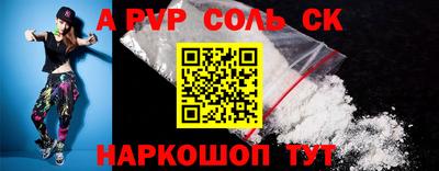 гашик Комсомольск-на-Амуре
