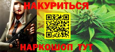 гашик Комсомольск-на-Амуре