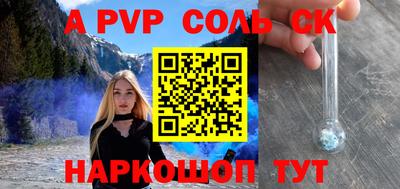 герыч Конаково