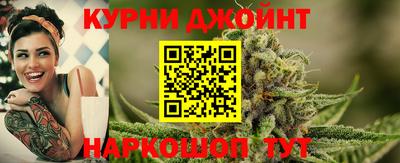 гашик Комсомольск-на-Амуре