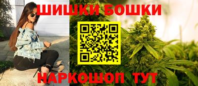 гашик Комсомольск-на-Амуре