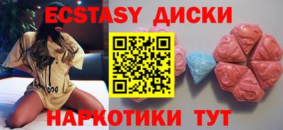 гашик Комсомольск-на-Амуре