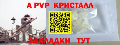сатива Коммунар