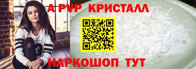 сатива Коммунар