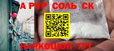 герыч Конаково
