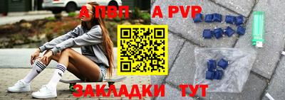 сатива Коммунар