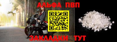 гашик Комсомольск-на-Амуре