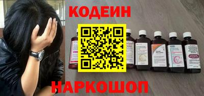 гашик Комсомольск-на-Амуре