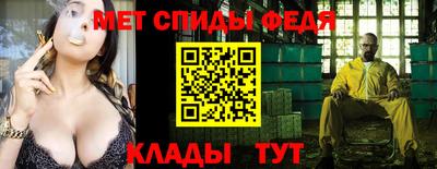 сатива Коммунар