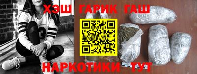 герыч Конаково