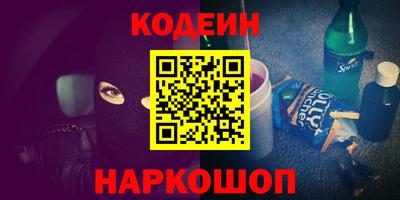 гашик Комсомольск-на-Амуре