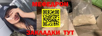 гашик Комсомольск-на-Амуре