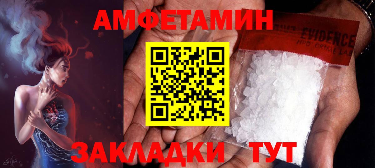 Первитин витя  Вход с VPN  Железноводск 