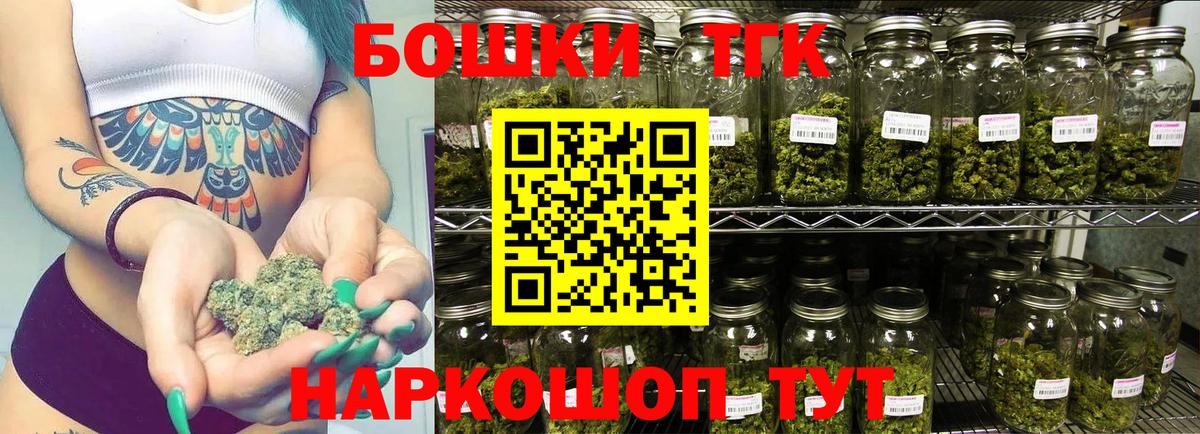 Канабис марихуана Железноводск